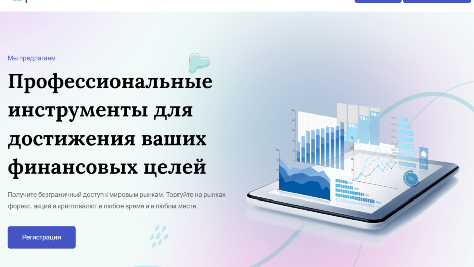 IK invest — отзывы, как вывести депозит