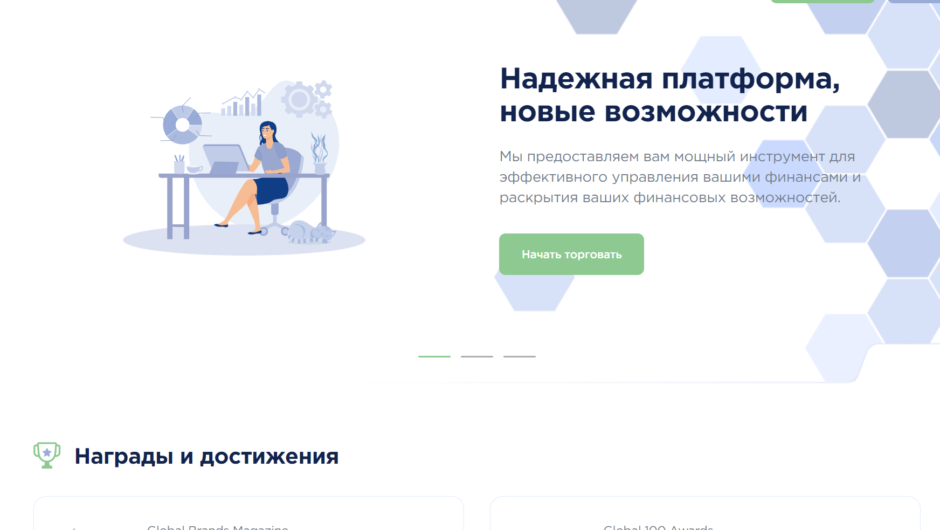 Revelbev(revelbev.com) — отзывы, как вывести депозит