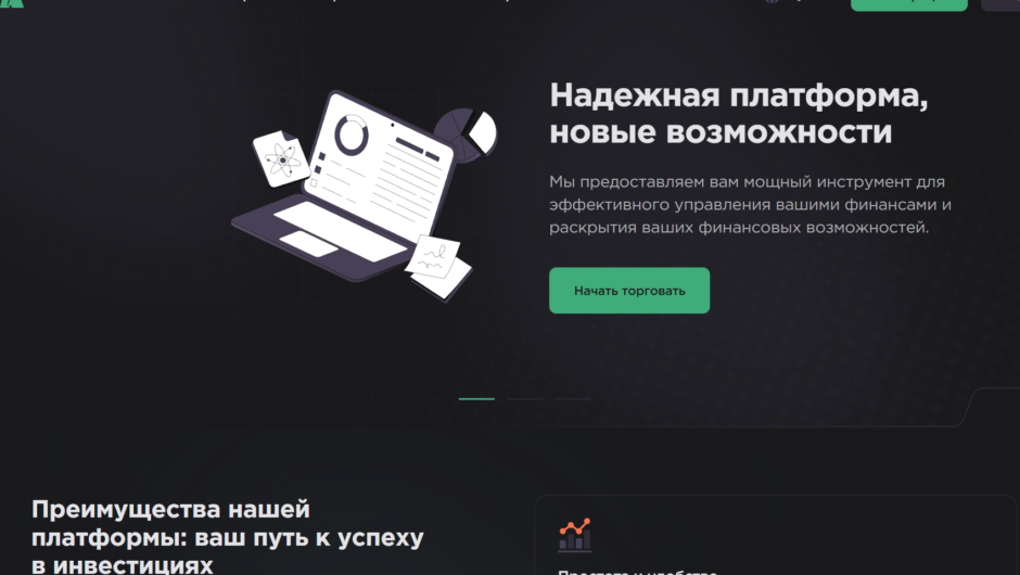 KWL Relv(kwlrelv.com) — отзывы, как вывести депозит