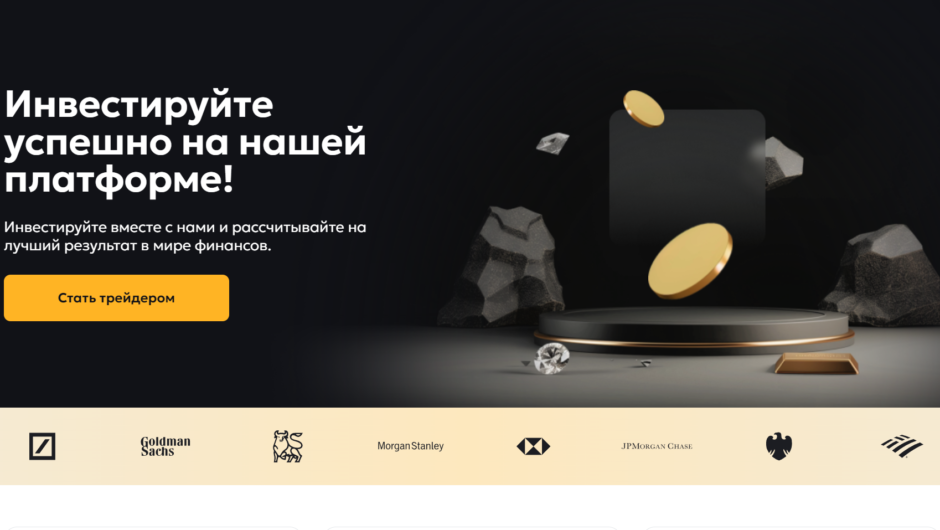 Saiun WR — отзывы, как вывести депозит