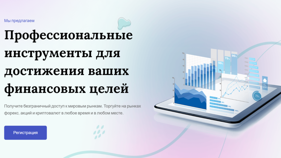 Massive Traders Limited — отзывы, как вывести депозит