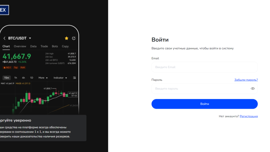 Emirates EX (trade.emchengemarket.info) — Отзывы, Как вывести депозит